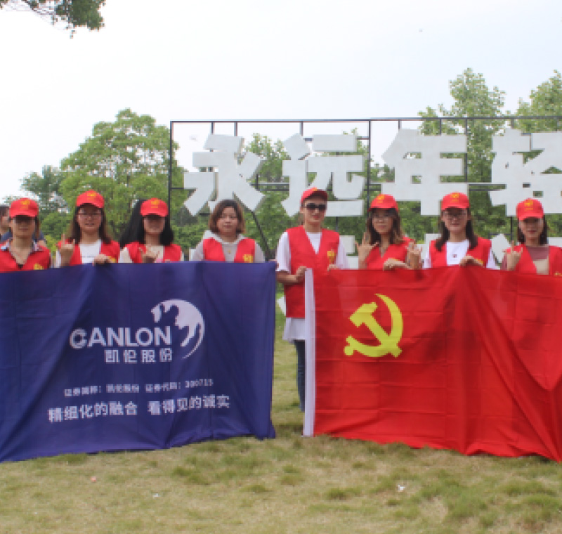 2018年5月1日，j9九游会,九游j9,j9国际备用股份参与迷笛音乐节志愿者活动。
